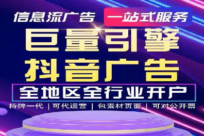 SEM专员如何提升广告投放效果的真实案例
