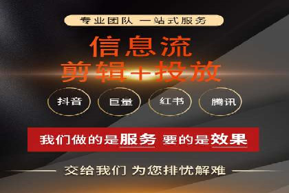 竞价广告开户全解析：成功推广的五大要素
